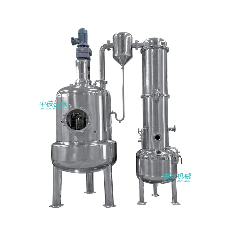 真空减压浓缩器